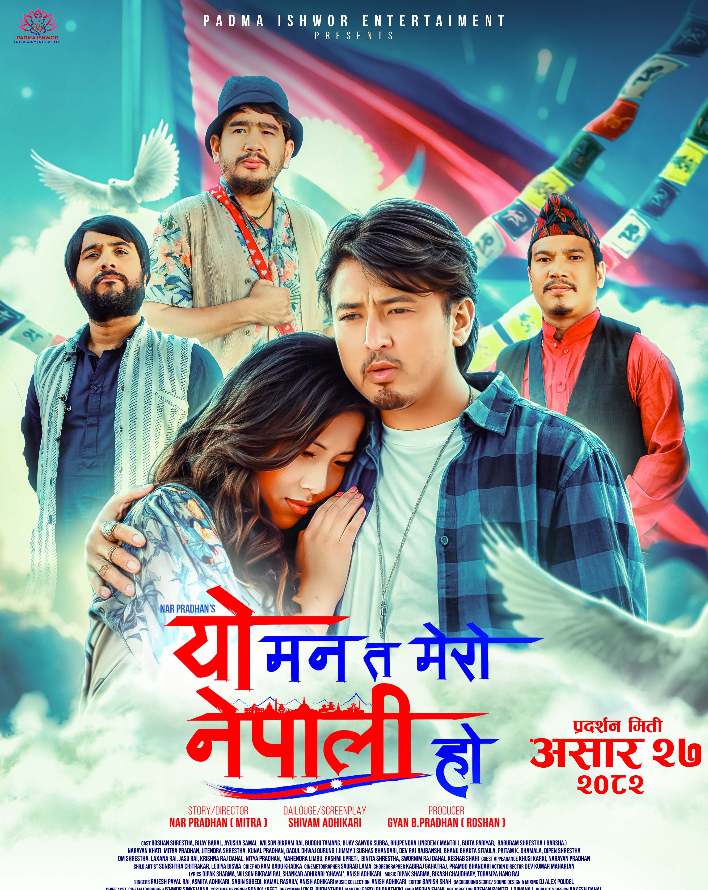 poster-img